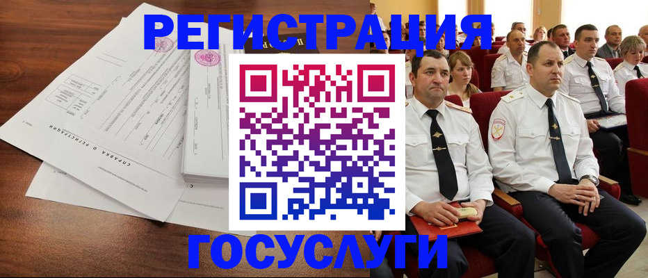 прописка законно в Кировске